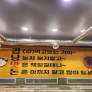 맛돈 Daum카페