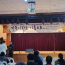2024 찾아가는문화나눔공연 | 2024년 거창프라임합창단 &#39;찾아가는 문화 나눔&#39; 공연 - 장해주 기자
