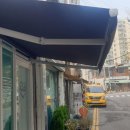 샤멍샤멍 이미지