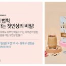 뷰티타임21