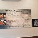 옥계닭집 이미지