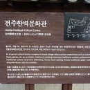 한벽공연장 이미지