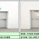 고려물류