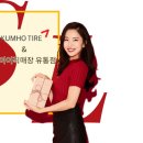 수원타이어직매장