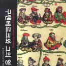 구텐베르크 이미지