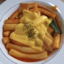 또아분식