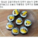 단무지 PC방 이미지