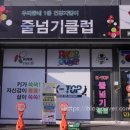 한국 효 태권도장 이미지