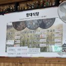 창대펜션 이미지