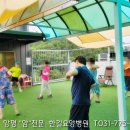 양평요양병원 이미지