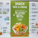 맘스터치(율량2지구점) 이미지