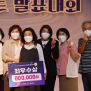 익산시민공원 이미지