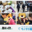 늘봄경로당 이미지