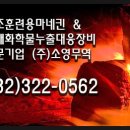 (주)소영무역 이미지