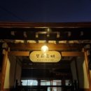 또하르네 이미지