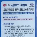 신광에어컨 네이버블로그