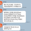 탑스타PC방 | 유럽여행02-파리