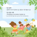 근로복지공단어린이집 이미지
