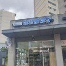 삼화지구 셀프빨래방 이미지