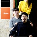 하하호호그룹 이미지