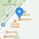 홍익돈까스 수변공원점 이미지