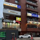 고릴라쉐프 이미지