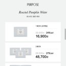펄포즈(purpose)