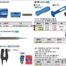(주)황소농기계 이미지