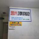 에쿠스 당구클럽 이미지