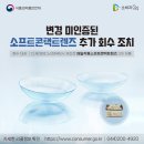 (주)메디비젼 이미지