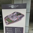 고양어울림누리 꽃메야외극장 이미지