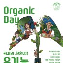 데이엔