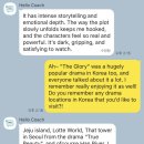 1대1영어회화 시작한 이유 | 오늘은헬로 외국인 선생님과 20분 수업 후기