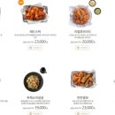 교촌치킨 지사점 이미지