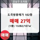 도곡1-107 네이버블로그