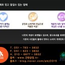 오투소아청소년과의원 네이버블로그