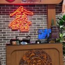신차이대전신세계 - 14869 | 신차이대전신세계