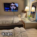 여기, 광안 | 부산 광안리 숙소 가성비 좋은 에어비엔비 숙소 여기광안 후기