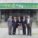 고양시청 본관 이미지