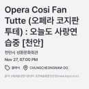 성환문화회관 대공연장 이미지