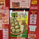 빽보이피자광주 이미지