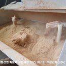 (주)한국양봉산업