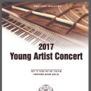 오선음악학원 이미지