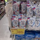 빅슈퍼마켓 | 오키나와 이온몰 라이카무 주차팁·빅카메라·맛집·슈퍼마켓 후기