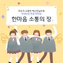 (주)레미행