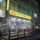 상동트리플렉스1 이미지