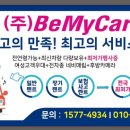 대구신세계세차장 이미지