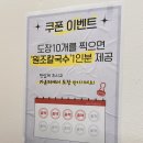 대보칼국수 양평점 이미지