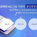 엔트랙 이미지