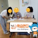 소사본1동 행정복지센터 이미지